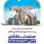 پوستر بیست و ششمین نمایشگاه صنعت ساختمان تهران ۱۴۰۵