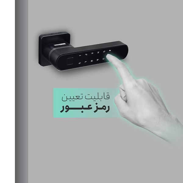 دستگیره هوشمند رزت E55 اچ تی ان پرایم