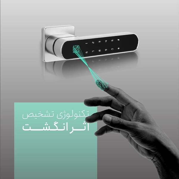 دستگیره هوشمند رزت E55 اچ تی ان پرایم HTN PRIME