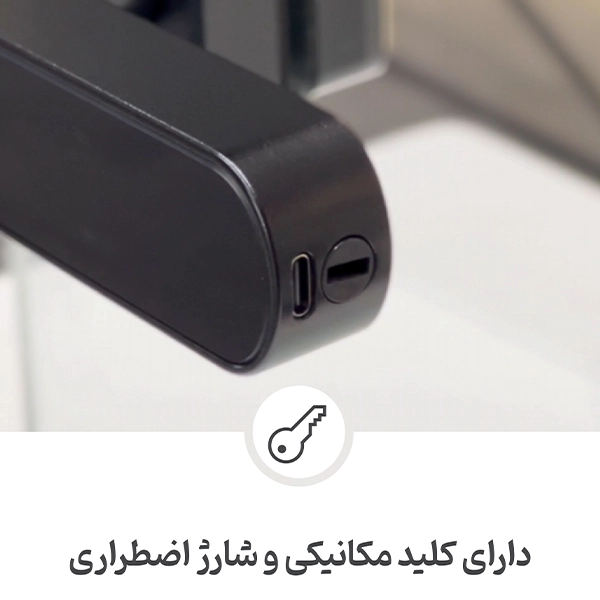 دستگیره هوشمند مینیمال G30 اچ تی ان پرایم مناسب درب شیشه‌ای