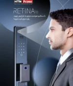 HTN PRIME Retina 10